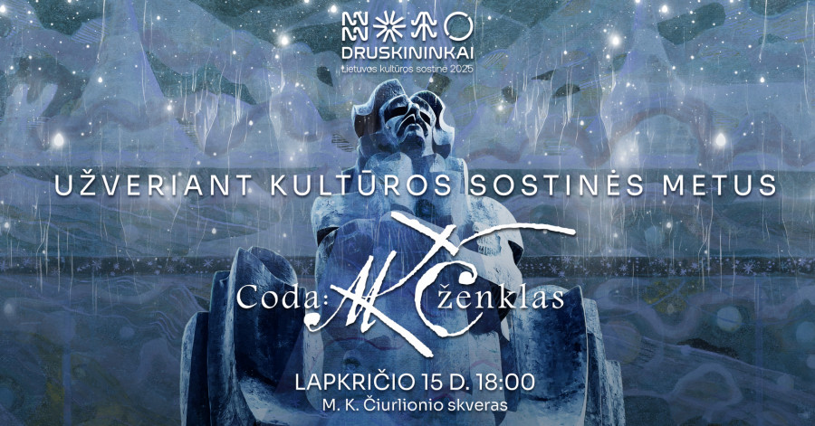 mkc coda event cover